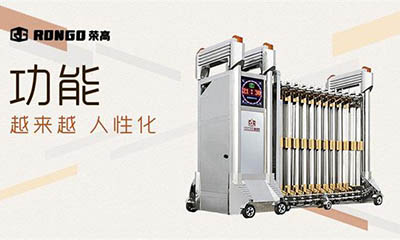 榮高門業(yè)，引領著伸縮門行業(yè)的發(fā)展！ 